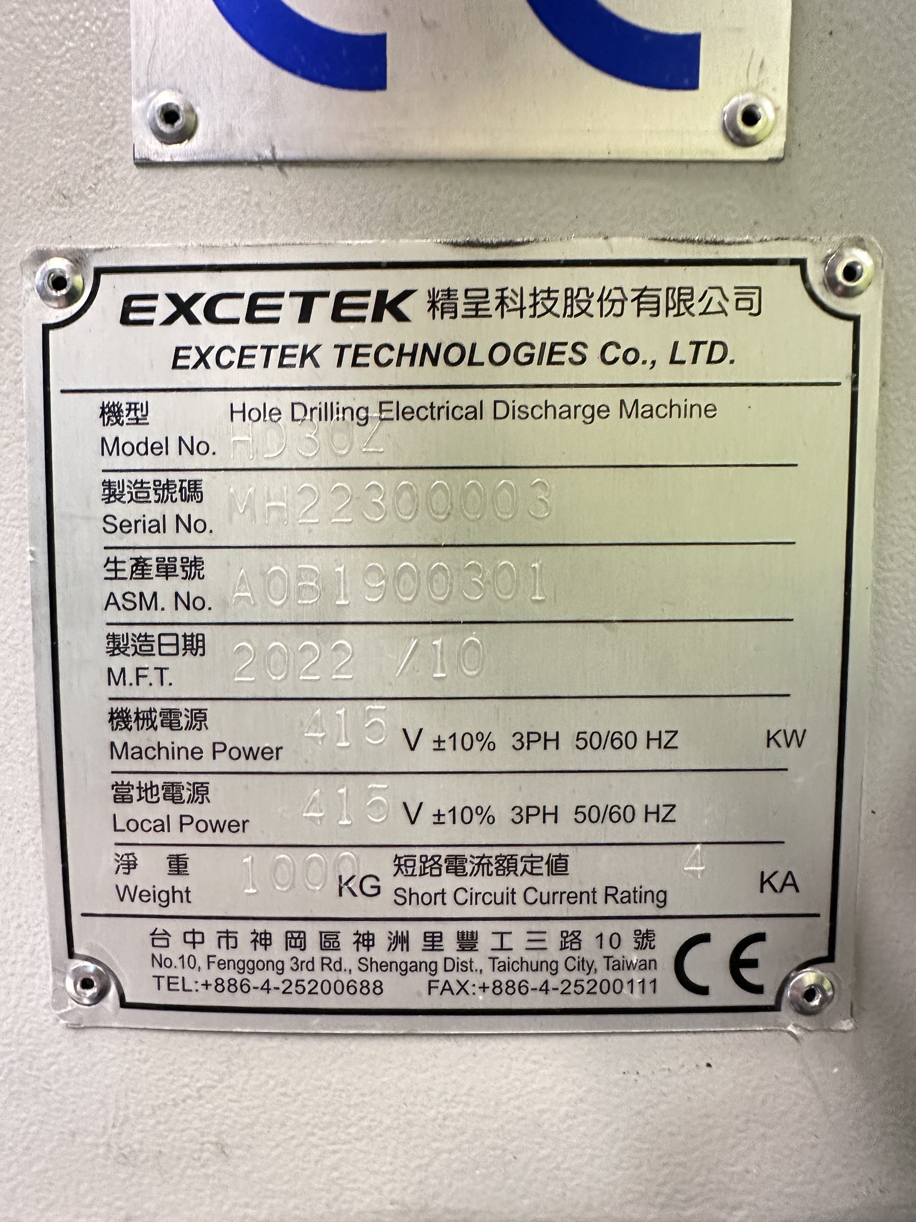 Excetek HD30Z EDM Hole Drill (2022)