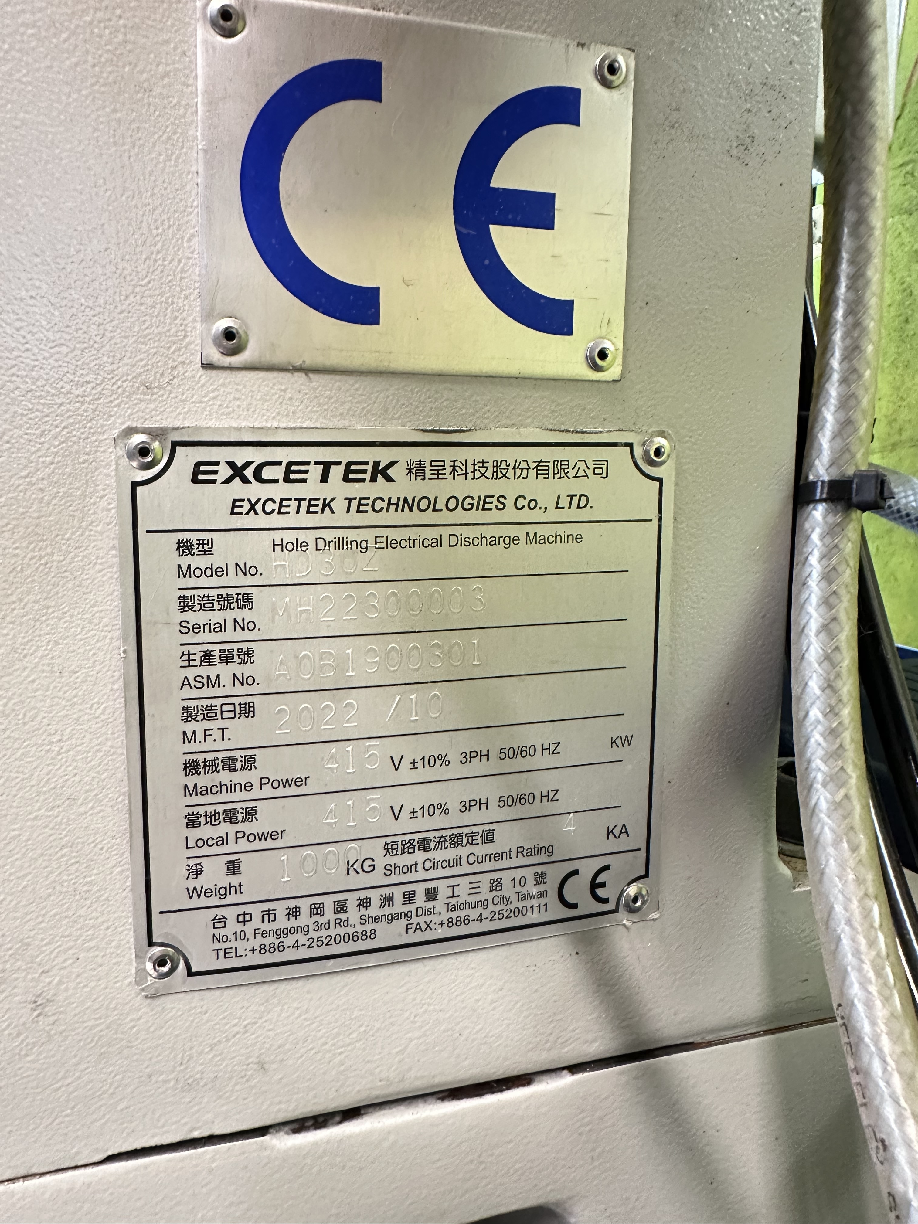 Excetek HD30Z EDM Hole Drill (2022)