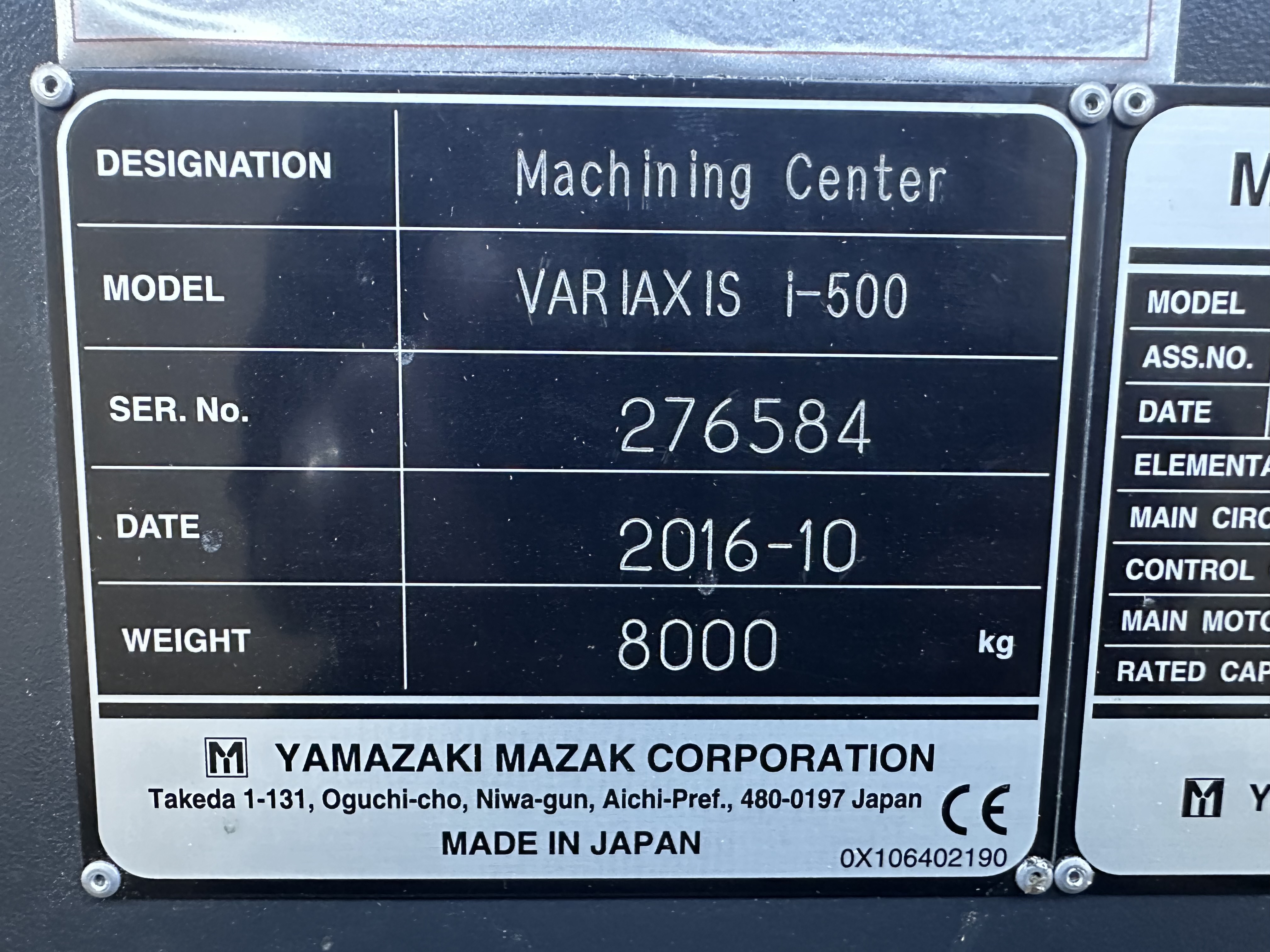 Mazak Variaxis i-500 5 Axis CNC Machining Centre. (2016)