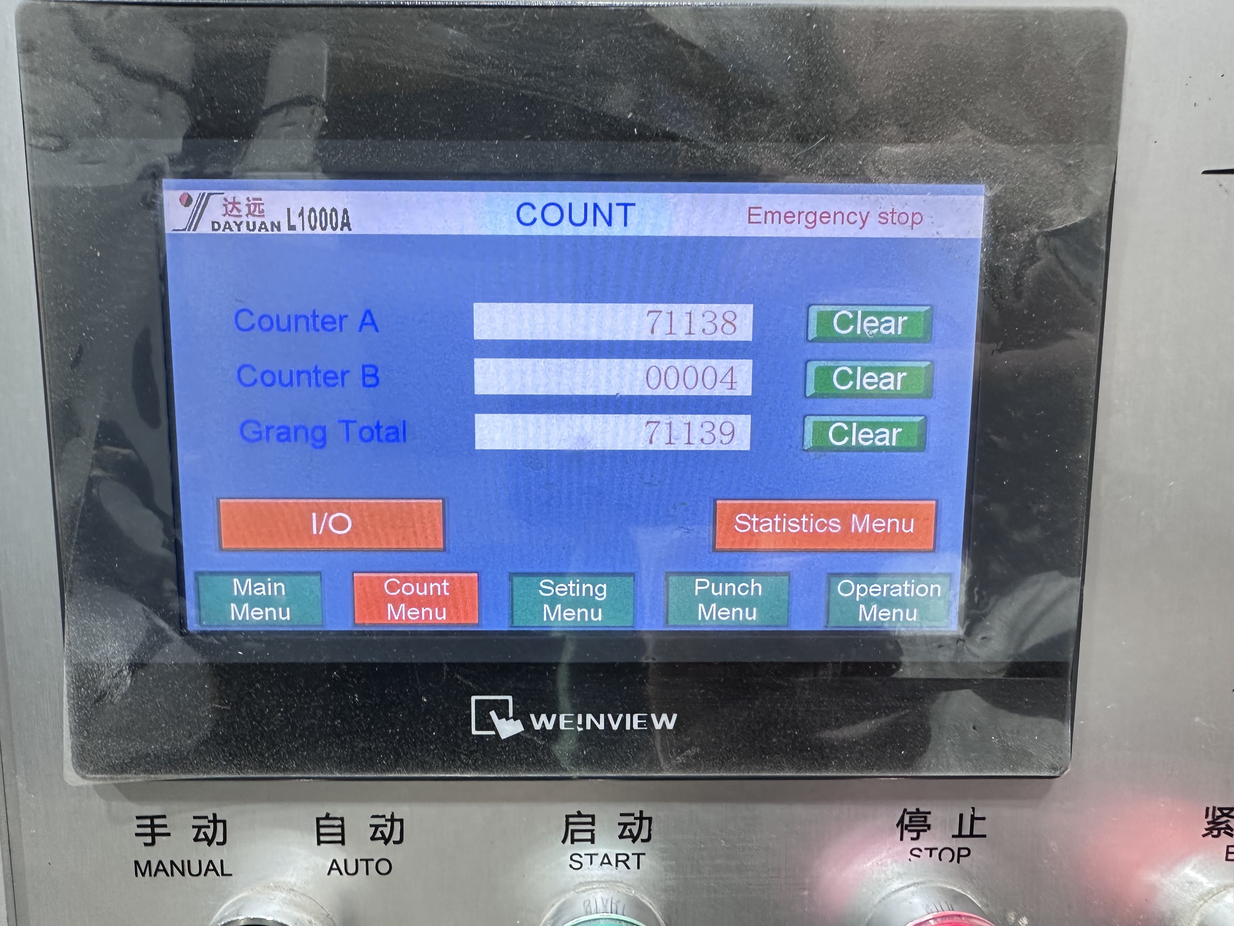 Dayuan L1000/2-A Carton Erecting Machine (2021)