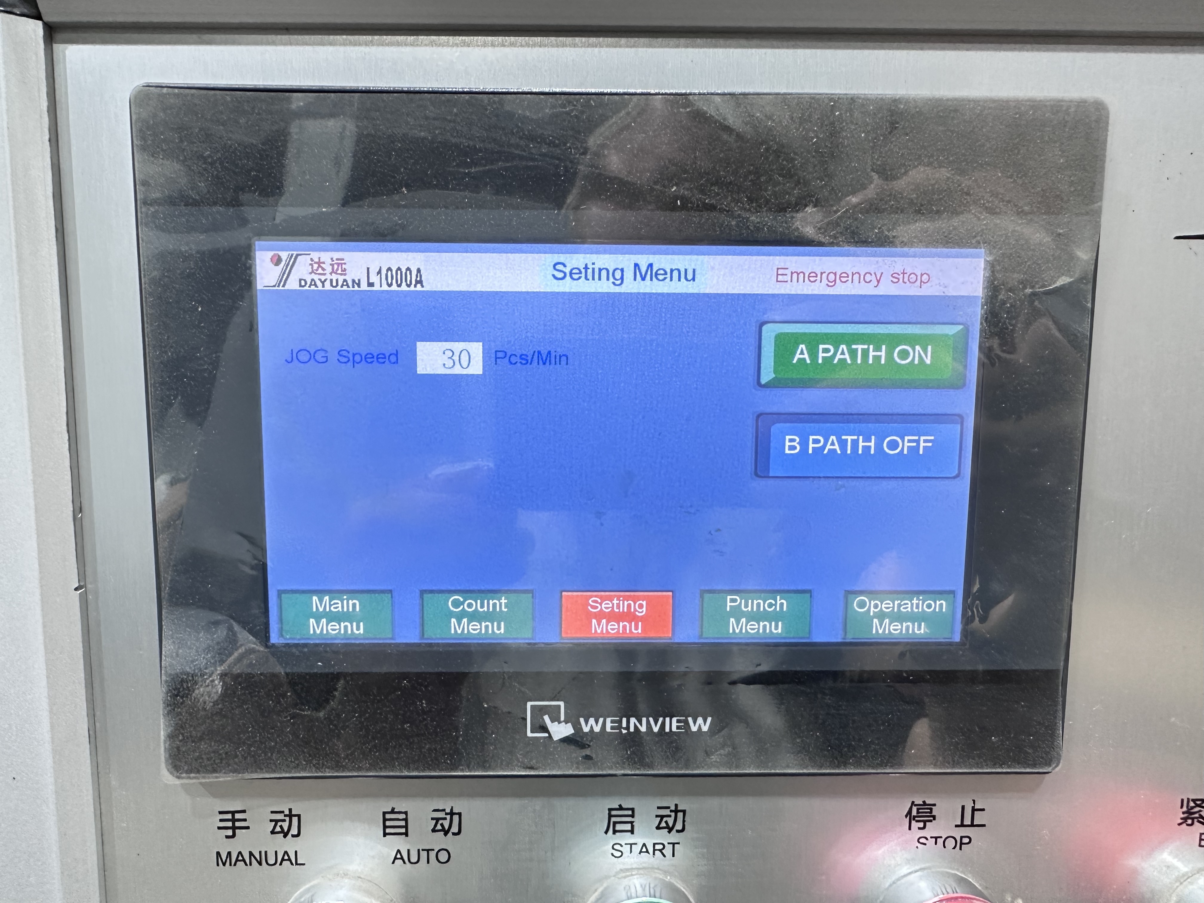 Dayuan L1000/2-A Carton Erecting Machine (2021)
