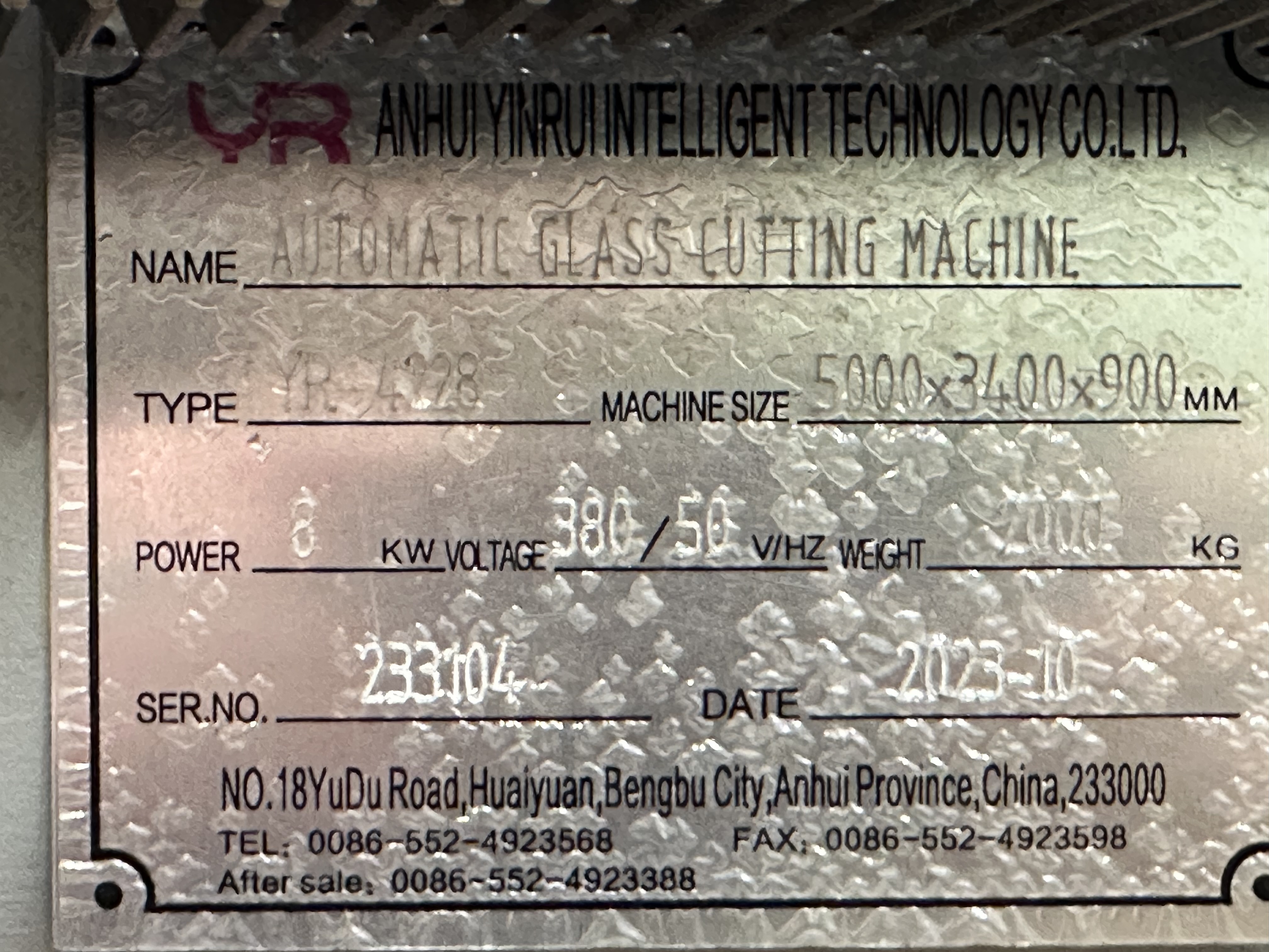 Yinrui (Anhui Yinrui Intelligent Technology Co Ltd) model YR-4228 automatic glass loading machine (2023)