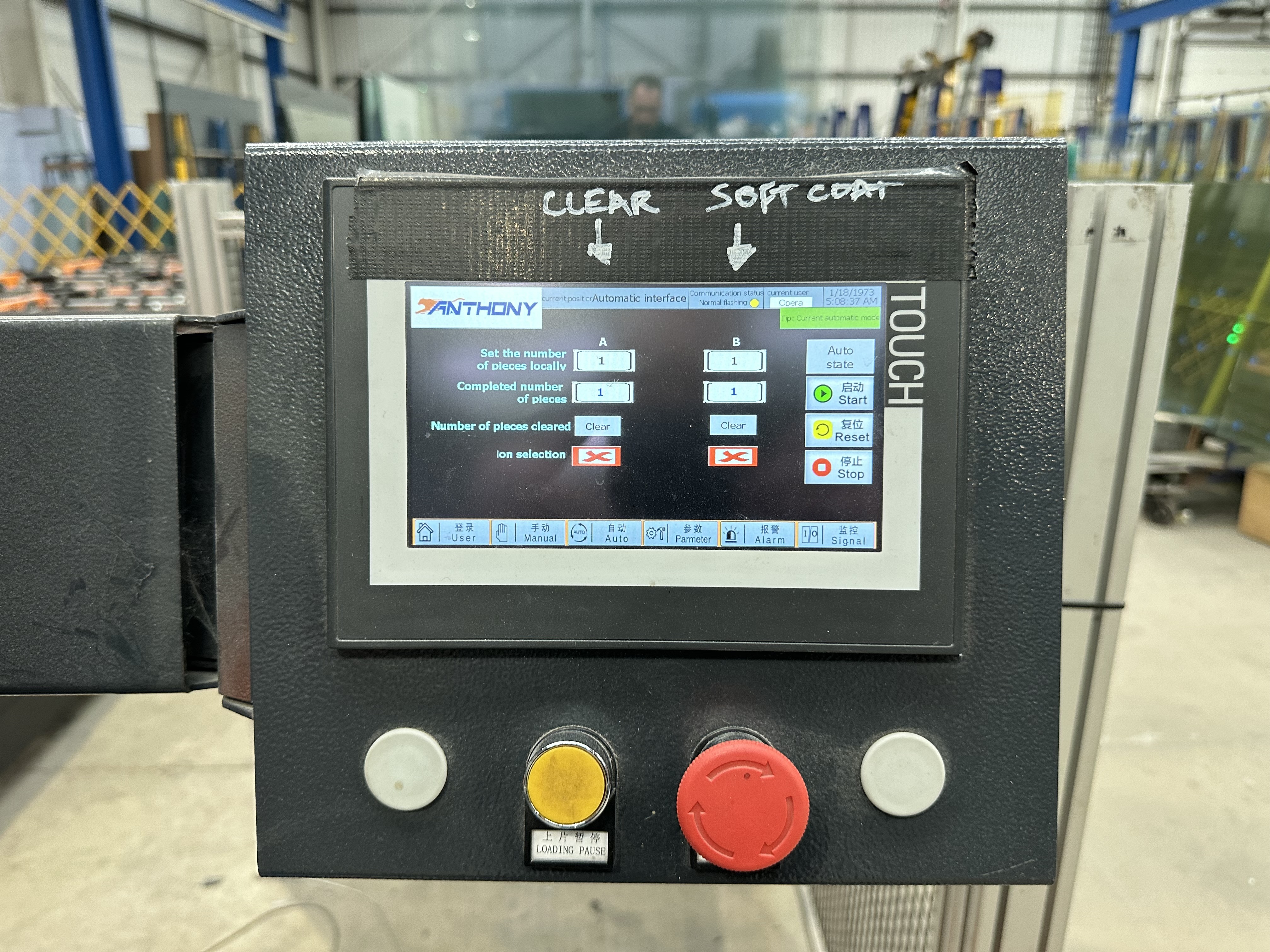 Yinrui (Anhui Yinrui Intelligent Technology Co Ltd) type YR-4228 automatic glass loading machine (2023)