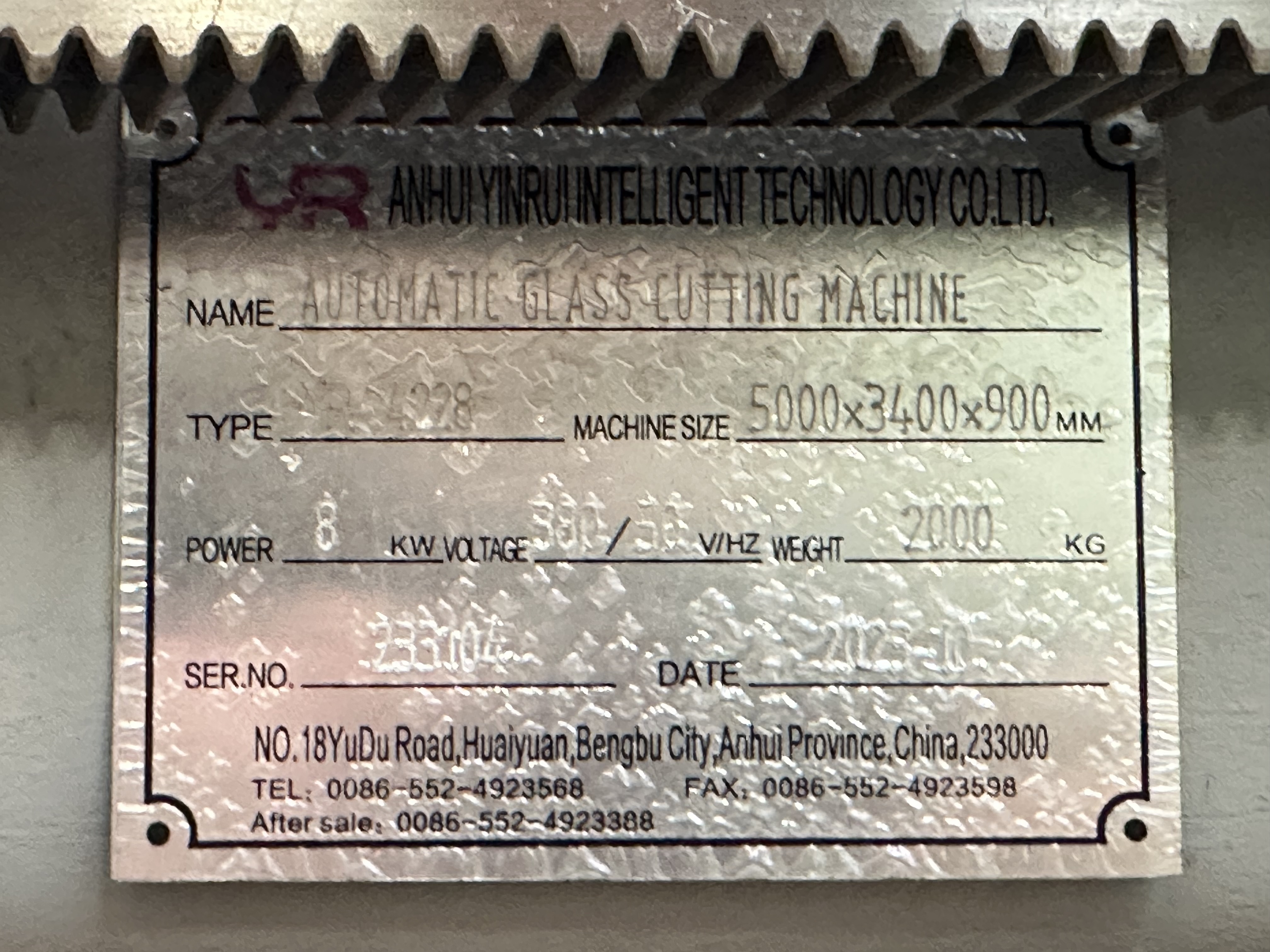 Yinrui (Anhui Yinrui Intelligent Technology Co Ltd) model YR-4228 automatic glass loading machine (2023)