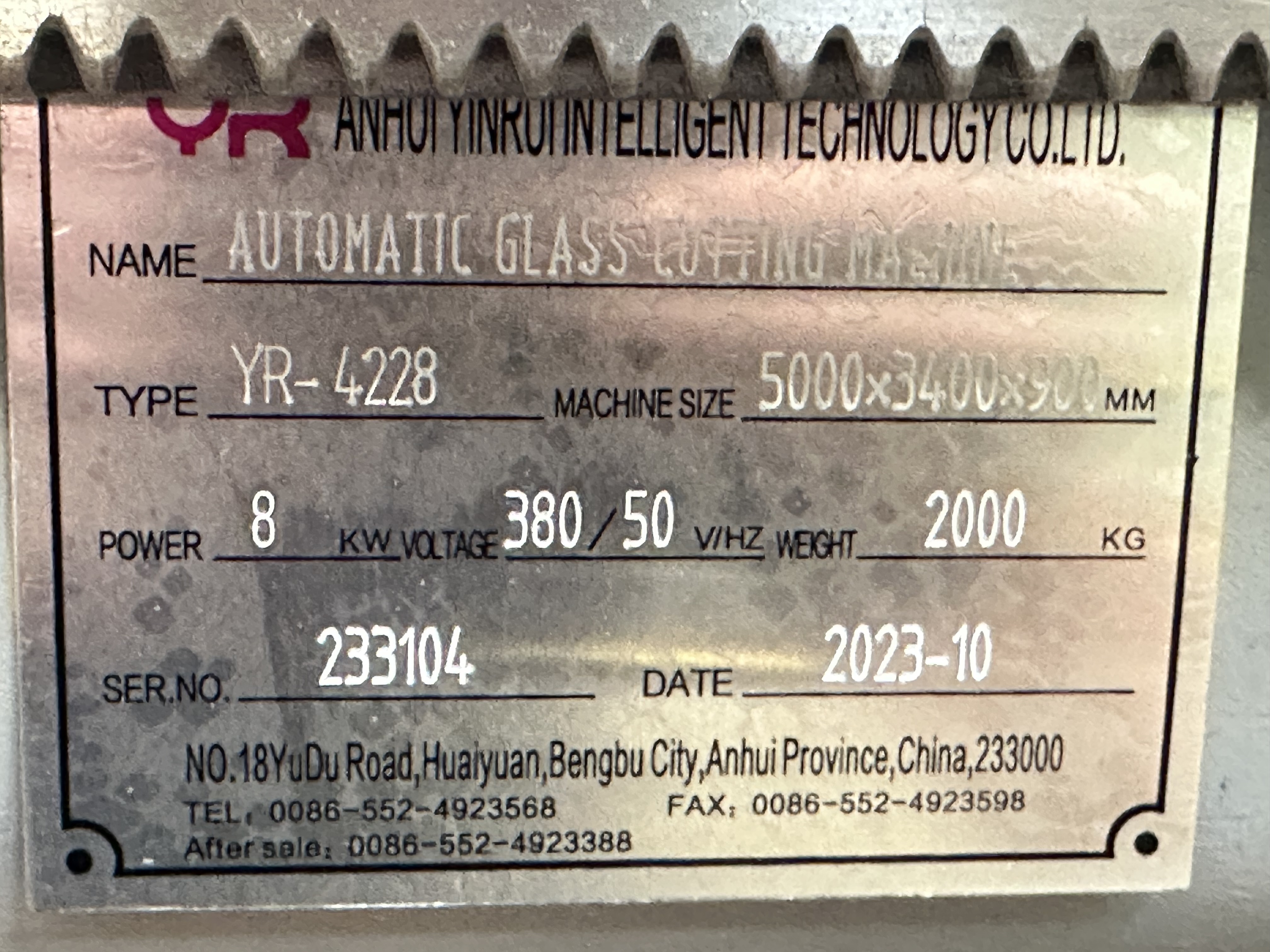 Yinrui (Anhui Yinrui Intelligent Technology Co Ltd) model YR-4228 automatic glass loading machine (2023)