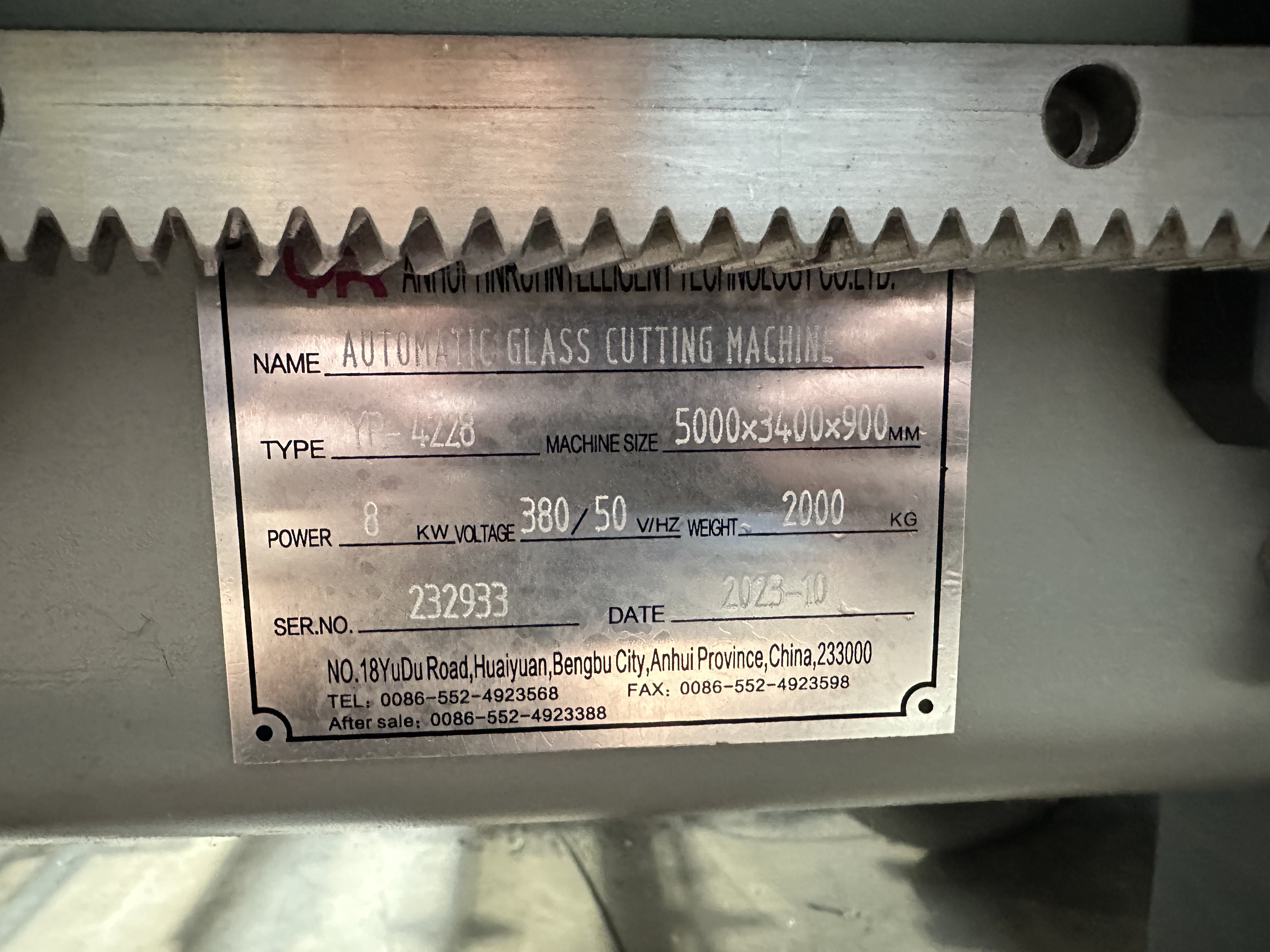 Yinrui (Anhui Yinrui Intelligent Technology Co Ltd) type YR-4228 automatic glass loading machine (2023)