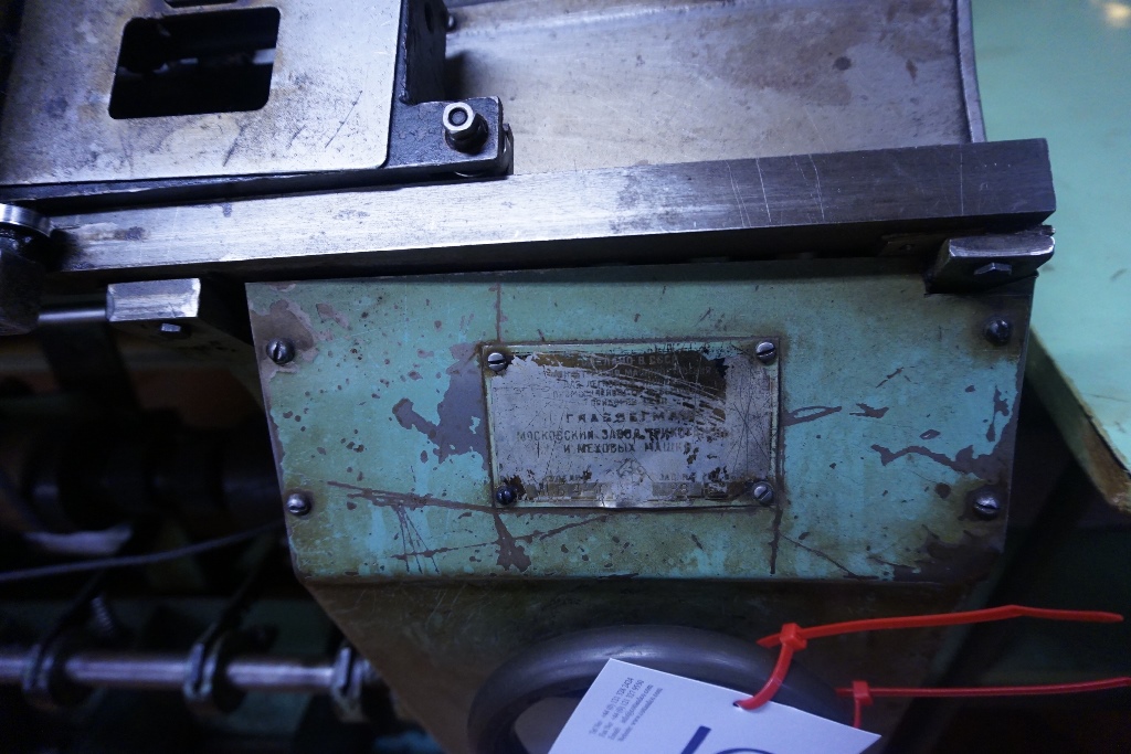 APB4-10 Flat Ribbon Machine